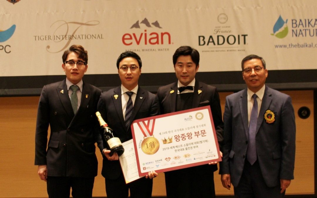 Best Sommelier of Korea 2018
