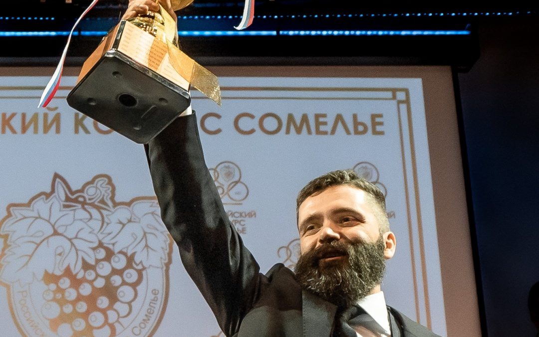 Vladimir Kosenko wines title fo Best Sommelier of Russian