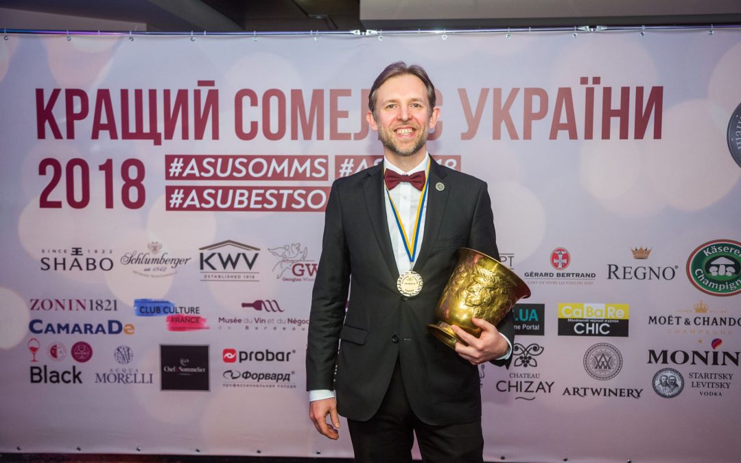 Sommelier Competition in Ukraine
